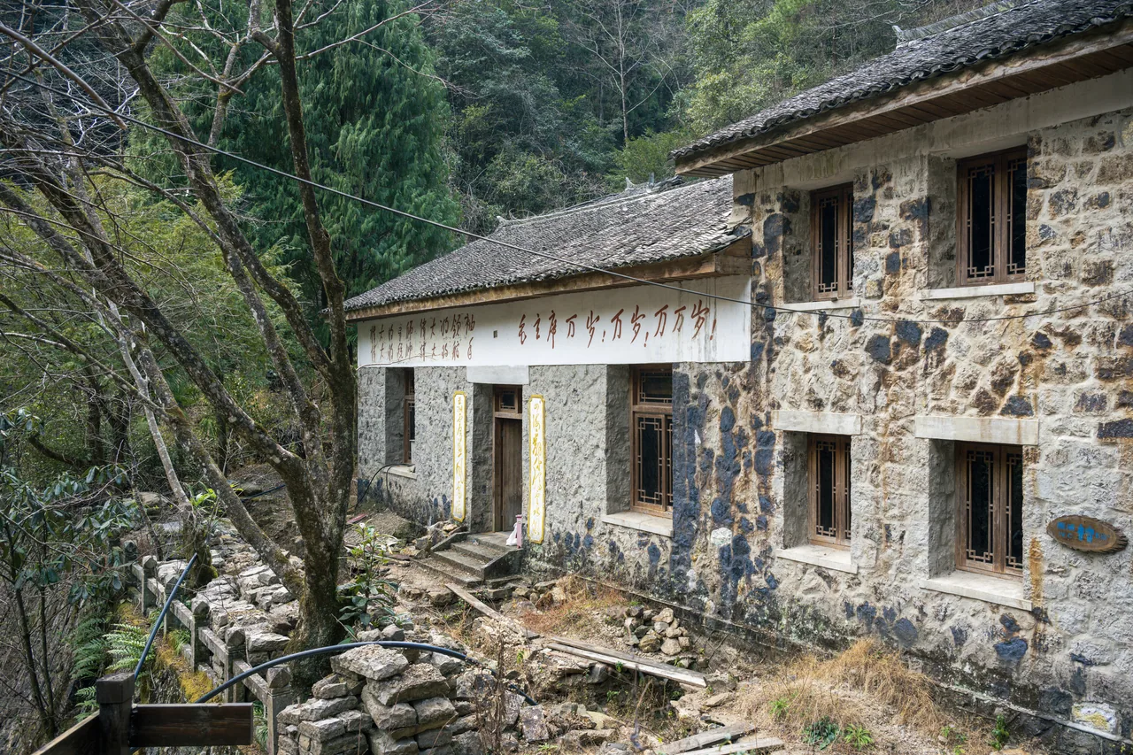 文成 · 故乡 · 文成 · 铜铃山峡