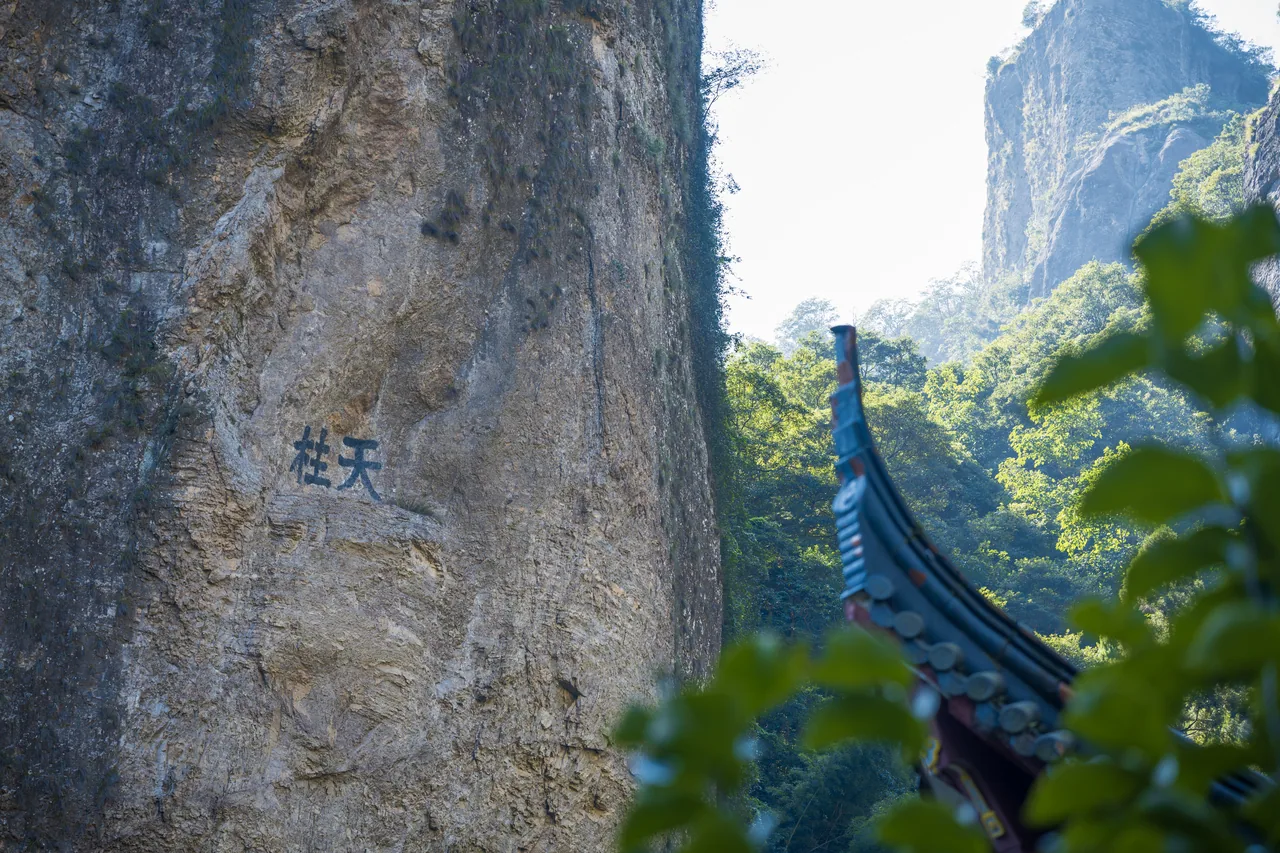 雁荡 · 百丈漈 · 雁荡山