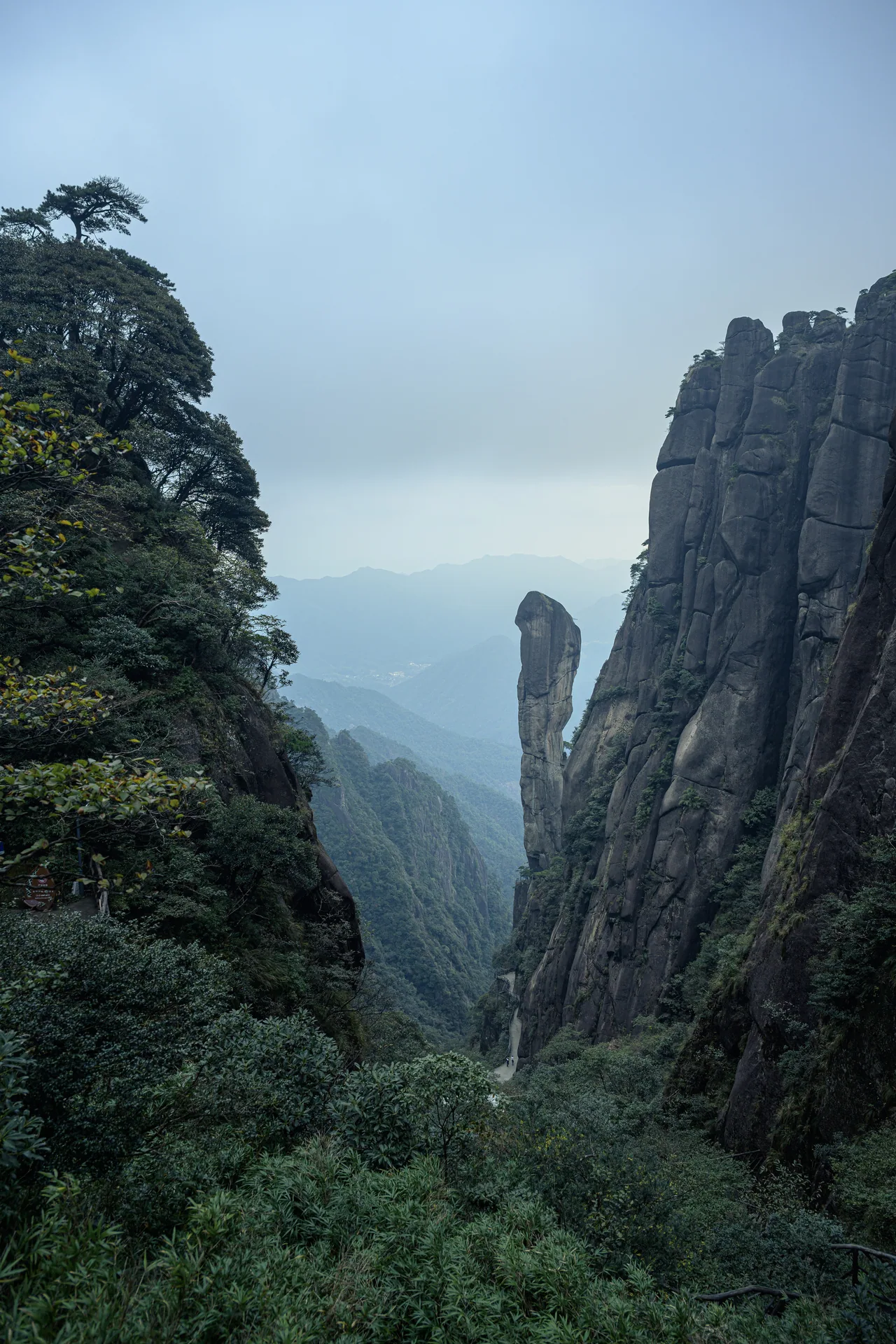 三清山