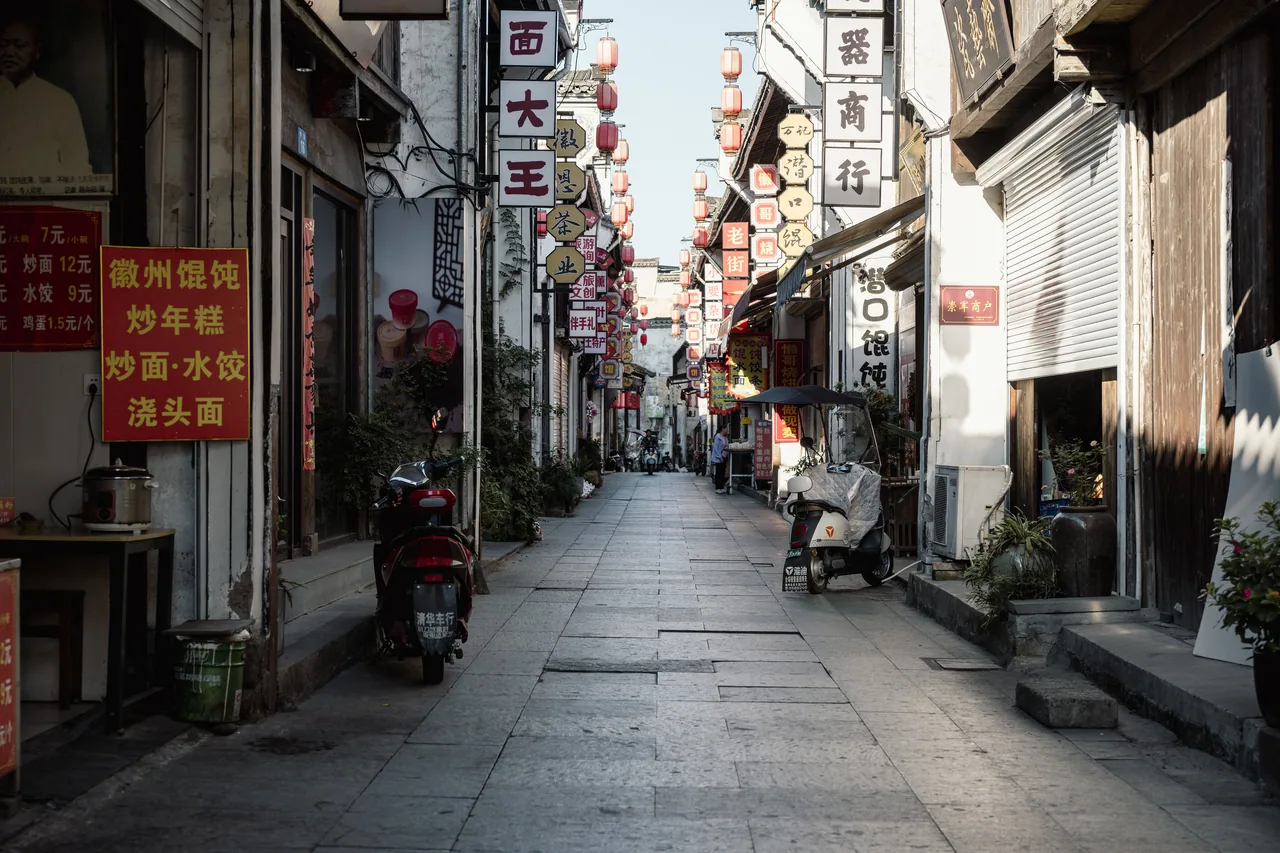 黄山
