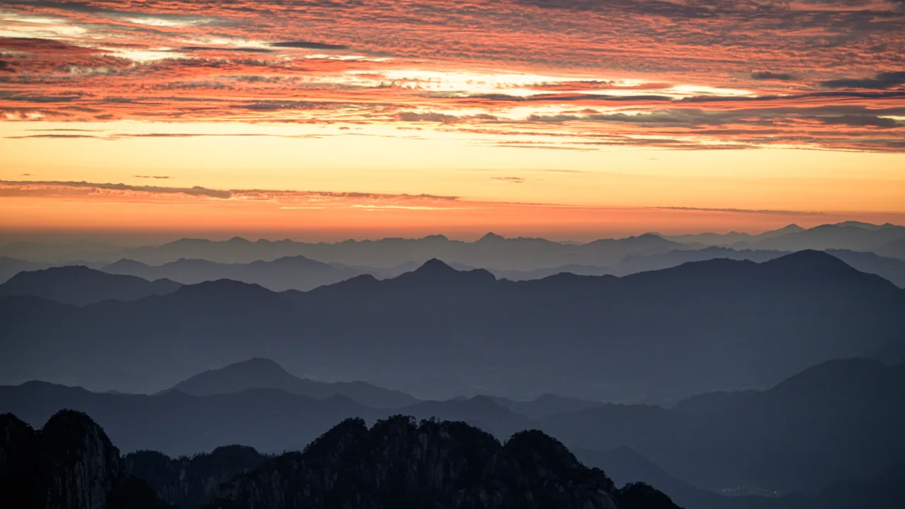 黄山