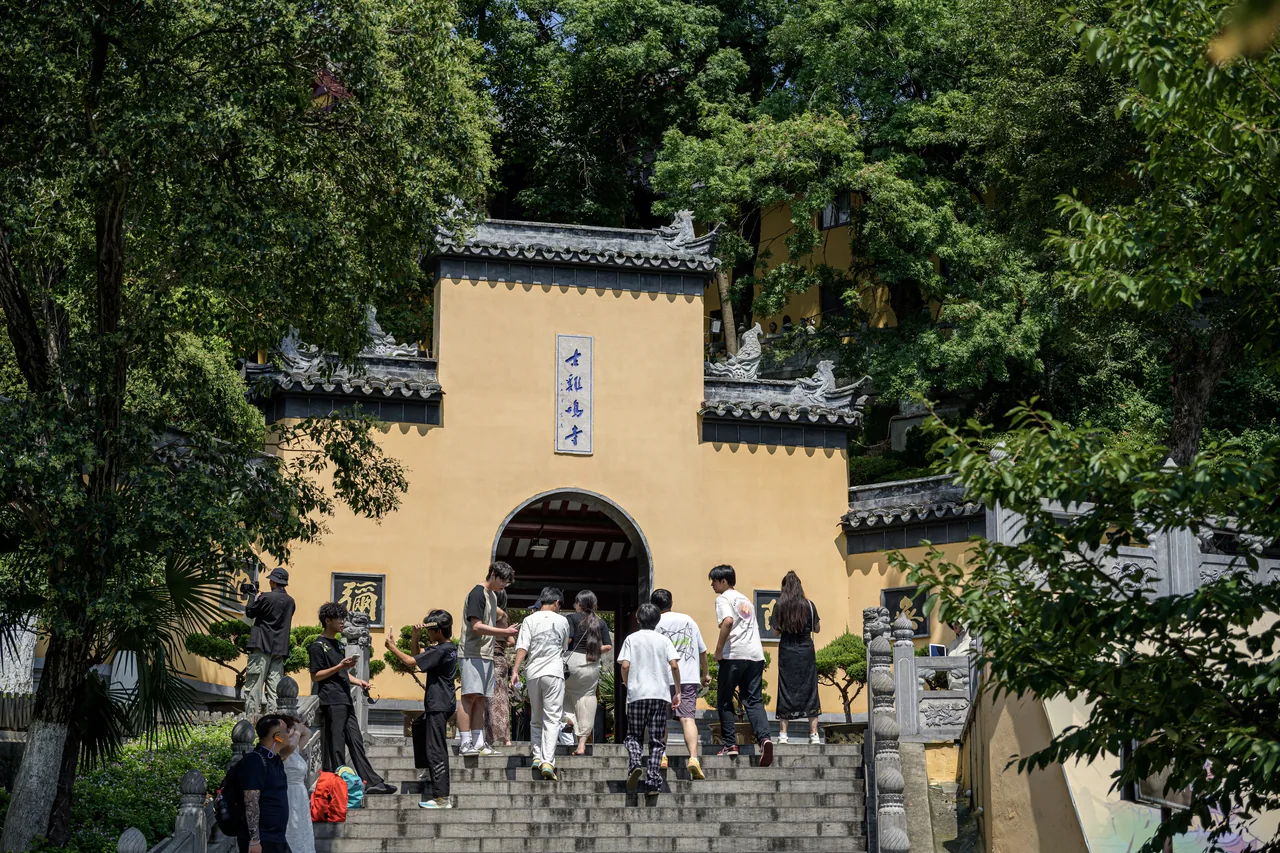 南京