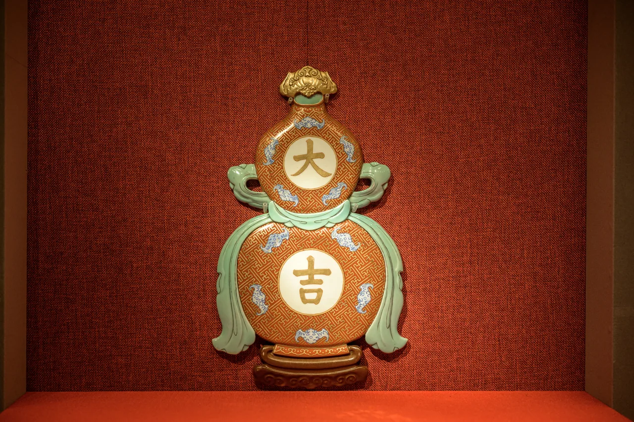 南京